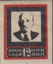 1924 Sc 29 Vladimir Lenin Scott 267