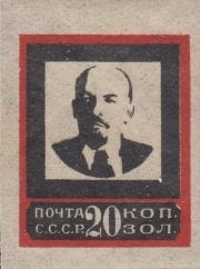 1924 Sc 30 Vladimir Lenin Scott 268