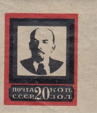 1924 Sc 30A Vladimir Lenin Scott 268