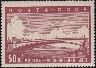 1939 Sc 570 Moskvoretsky Bridge Scott 710
