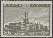 1939 Sc 571 Khimki Station Scott 711