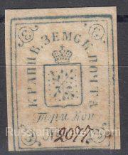 Krapivna Sch #1-4 #2077 Krapivna Sch #1-4 #2077