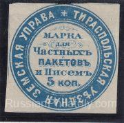 Tiraspol Sch #1, SC #1 Tiraspol Sch #1, SC #1