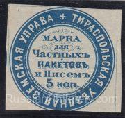 Tiraspol Sch #1, SC #1 Tiraspol Sch #1, SC #1