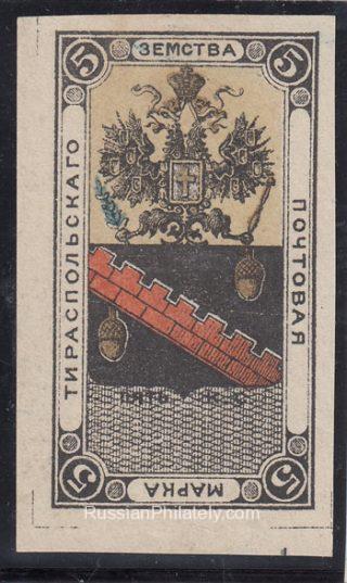 Tiraspol Sch #4 essay
