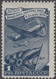 1948 Sc 1251A Yakovlev Yak-9 Fighters Scott С82