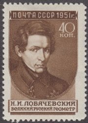 1951 Sc 1541(1) Nikolay I. Lobachevsky Scott 1575