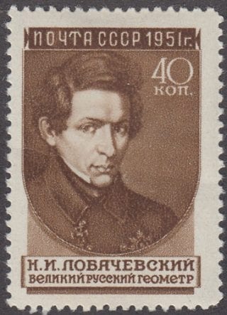 1951 Sc 1541(1) Nikolay I. Lobachevsky Scott 1575