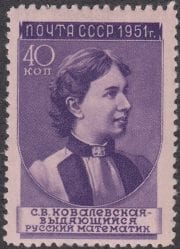 1951 Sc 1548 Sofia V. Kovalevskaya Scott 1570