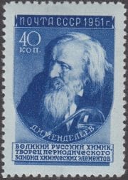 1956 Sc 1549I Dmitry I. Mendeleyev Scott 1577