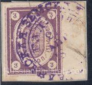 Gadyach Sch #24, SC #22 21.04.1891 cancellation Gadyach Sch #24, SC #22 21.04.1891 cancellation