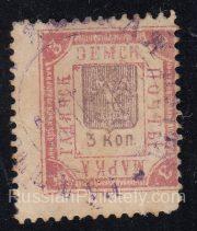 Gadyach Sch #44 t.1 SC #31a LYUTENKA Gadyach Sch #44 t.1 SC #31a LYUTENKA