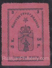 Konstantinograd Sch #2 t.2, SC #2 Konstantinograd Sch #2 t.2, SC #2