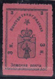 Konstantinograd Sch #2 t.2, SC #2