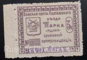 Poltava Sch #110 t.11 SC #87 Machuhi hospice service Poltava Sch #110 t.11 SC #87 Machuhi hospice service