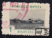 Poltava Sch #141 t.6 SC #76 Poltava Sch #141 t.6 SC #76