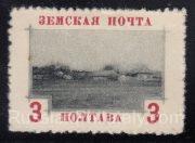 Poltava Sch #143 t.9 SC #77 Poltava Sch #143 t.9 SC #77
