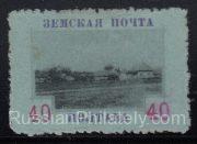 Poltava Sch #148 t.4 SC #81 Poltava Sch #148 t.4 SC #81