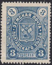 Poltava Sch #2 SC #2 Poltava Sch #2 SC #2