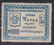 Poltava Sch #87, SC #84 Medical District #6 Poltava Sch #87, SC #84 Medical District #6