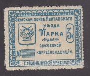 Poltava Sch #88, SC #84 Medical District #7 Poltava Sch #88, SC #84 Medical District #7