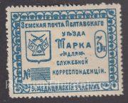 Poltava Sch #90, SC #84 Medical District #9 Poltava Sch #90, SC #84 Medical District #9