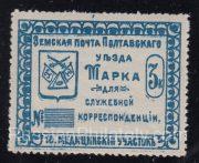 Poltava Sch #91, SC #84 Medical District #10 Poltava Sch #91, SC #84 Medical District #10