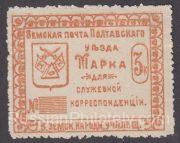 Poltava Sch #94 SC #83 School district #3 Poltava Sch #94 SC #83 School district #3