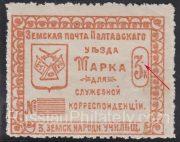 Poltava Sch #94 t.25 SC #83 School district #3 Poltava Sch #94 t.25 SC #83 School district #3