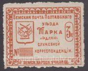 Poltava Sch #99 SC #83 School district #8 Poltava Sch #99 SC #83 School district #8