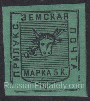 Priluky Sch #10 t.2 SC #1Vg Priluky Sch #10 t.2 SC #1Vg