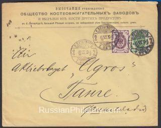 1894 St. Petersburg to Finland