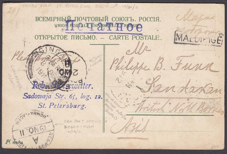 1911 St. Petersburg - Sea PO Bombay-Aden - Singapore - North Borneo Postcard 1911 St. Petersburg - Sea PO Bombay-Aden - Singapore - North Borneo Postcard
