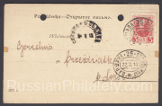 1913 Siedlce to Warsaw commercial letter 1913 Siedlce to Warsaw commercial letter