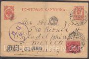 1914 Trostyanets Ukraine To Philadelphia USA. Postage Due. Censorship