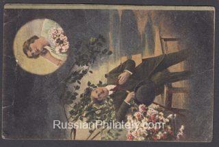 1915 Polonnoye Volhynian Gov. Ukraine to Ohio USA. Censorship
