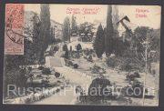 1922 Postcard Crimea view, Bakhmut Ukraine to Chicago. Postage Due 1922 Postcard Crimea view, Bakhmut Ukraine to Chicago. Postage Due