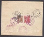 1928 Berislav Ukraine to Detroit USA 1928 Berislav Ukraine to Detroit USA