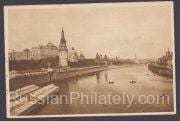 1930 Moscow to Finland Moscow river view 1930 Moscow to Finland Moscow river view