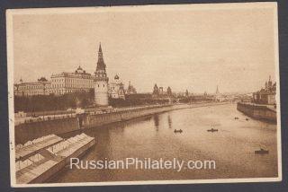1930 Moscow to Finland Moscow river view