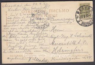 1930 Moscow to Finland Moscow river view