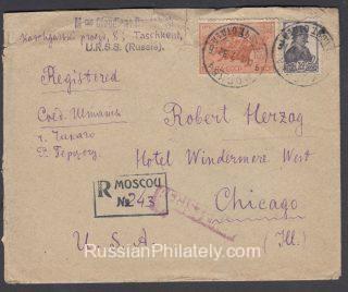 1932 Tashkent to Chicago USA. Philatelic Exchange Tax