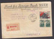 1940 Moscow to Detroit USA 1940 Moscow to Detroit USA