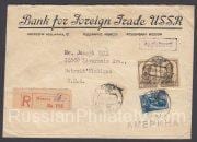 1941 Moscow to Detroit USA 1941 Moscow to Detroit USA