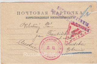 1915 Omsk to Austria, prisoner of war. Censorship