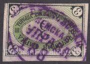 Glazov Sch #3 SC #2 Glazov Sch #3 SC #2
