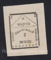 Zenkov Sch #61 t. 7 Zenkov Sch #61 t. 7