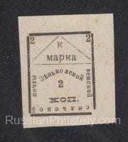 Zenkov Sch #61 t. 1 Zenkov Sch #61 t. 1