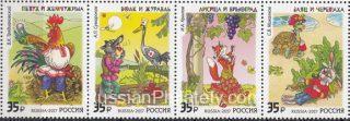 2017 Sc 2221-2224 Literary Heritage of Russia - Fables Scott 7822