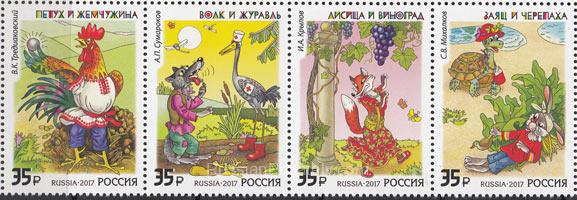 2017 Sc 2221-2224 Literary Heritage of Russia - Fables Scott 7822 2017 Sc 2221-2224 Literary Heritage of Russia - Fables Scott 7822
